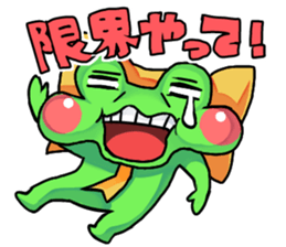 A frog man of Naniwa. sticker #5288938