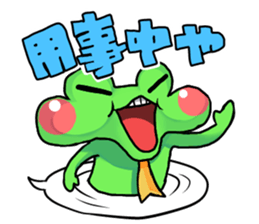 A frog man of Naniwa. sticker #5288940
