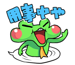 A frog man of Naniwa. sticker #5288940