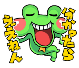 A frog man of Naniwa. sticker #5288951