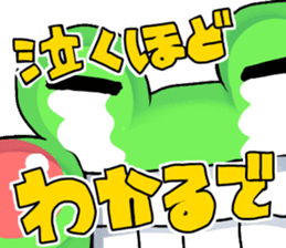 A frog man of Naniwa. sticker #5288955