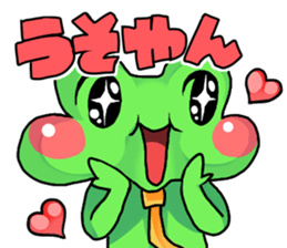 A frog man of Naniwa. sticker #5288958
