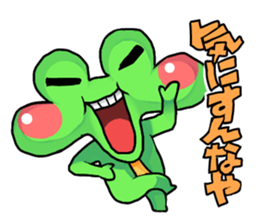 A frog man of Naniwa. sticker #5288961