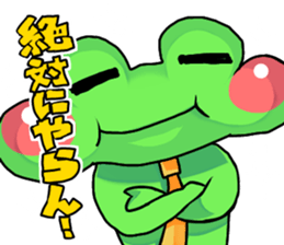 A frog man of Naniwa. sticker #5288963