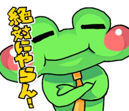 A frog man of Naniwa. sticker #5288963
