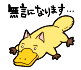 Nyamonohashi sticker #5289085