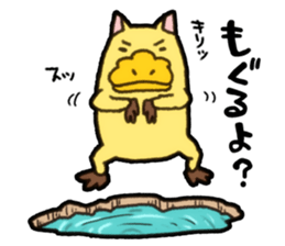 Nyamonohashi sticker #5289086