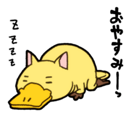 Nyamonohashi sticker #5289087