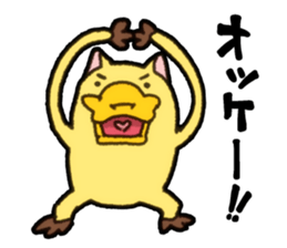 Nyamonohashi sticker #5289089