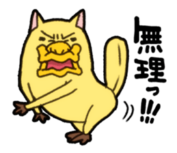 Nyamonohashi sticker #5289090