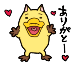 Nyamonohashi sticker #5289091