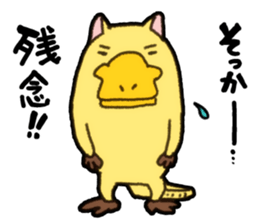 Nyamonohashi sticker #5289093