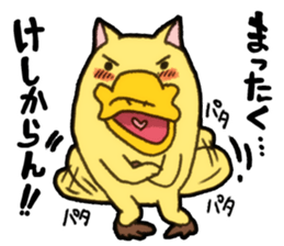 Nyamonohashi sticker #5289094