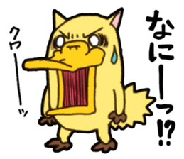 Nyamonohashi sticker #5289097