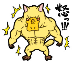 Nyamonohashi sticker #5289098