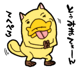 Nyamonohashi sticker #5289099