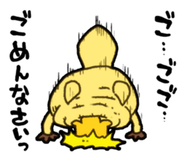 Nyamonohashi sticker #5289100