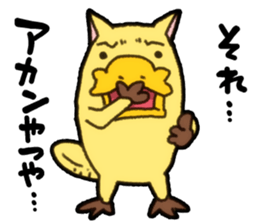 Nyamonohashi sticker #5289102