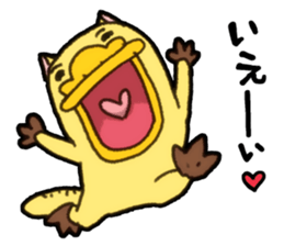 Nyamonohashi sticker #5289104