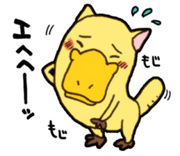 Nyamonohashi sticker #5289105