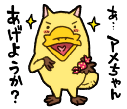 Nyamonohashi sticker #5289106