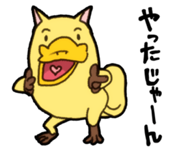 Nyamonohashi sticker #5289107