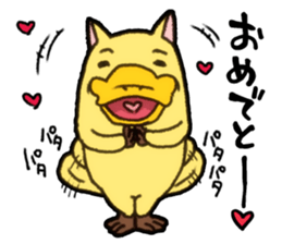 Nyamonohashi sticker #5289108