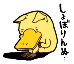 Nyamonohashi sticker #5289110