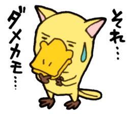 Nyamonohashi sticker #5289112