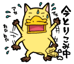 Nyamonohashi sticker #5289114