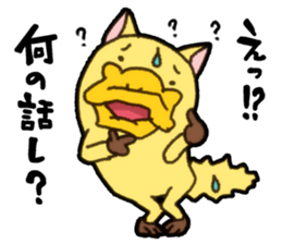 Nyamonohashi sticker #5289115