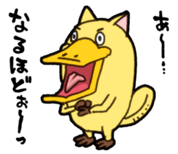 Nyamonohashi sticker #5289116