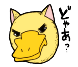 Nyamonohashi sticker #5289118