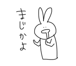 Rabbit2nd sticker #5289169