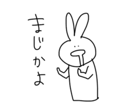 Rabbit2nd sticker #5289169