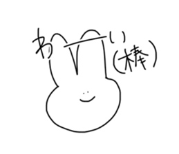 Rabbit2nd sticker #5289186