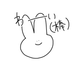 Rabbit2nd sticker #5289186