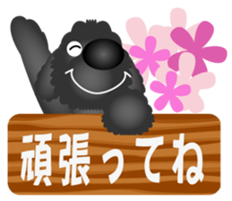 Black dog bikke part.1 sticker #5289297