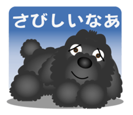 Black dog bikke part.1 sticker #5289323