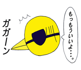 penyan sticker #5289324