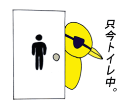 penyan sticker #5289334