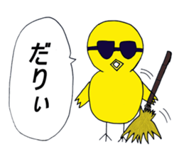 penyan sticker #5289335