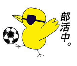 penyan sticker #5289336