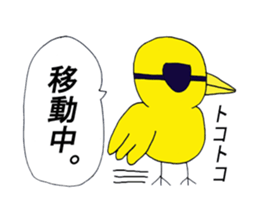 penyan sticker #5289338