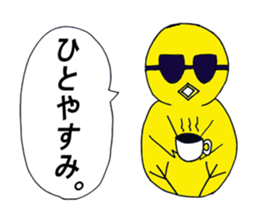 penyan sticker #5289347