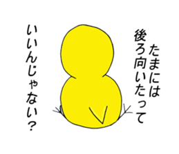 penyan sticker #5289348