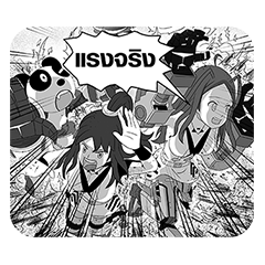 FlyingSky a go go 7 : New World