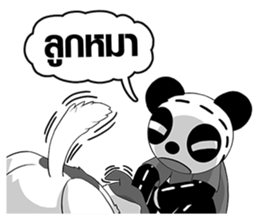 FlyingSky a go go 7 : New World sticker #5289445