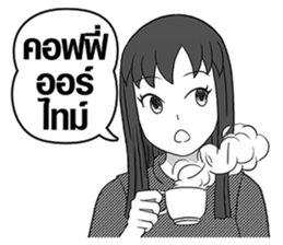 FlyingSky a go go 7 : New World sticker #5289446