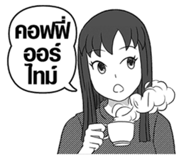 FlyingSky a go go 7 : New World sticker #5289446